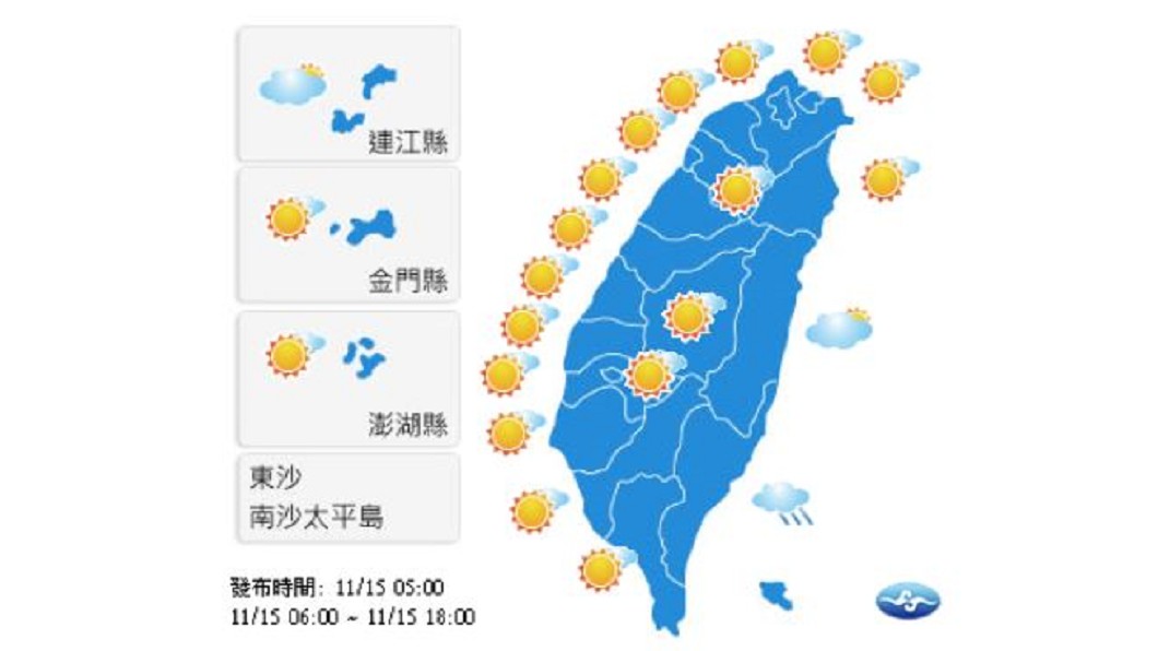 圖／中央氣象局