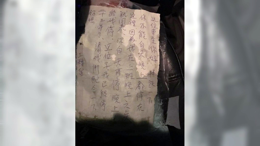 圖/爆料公社