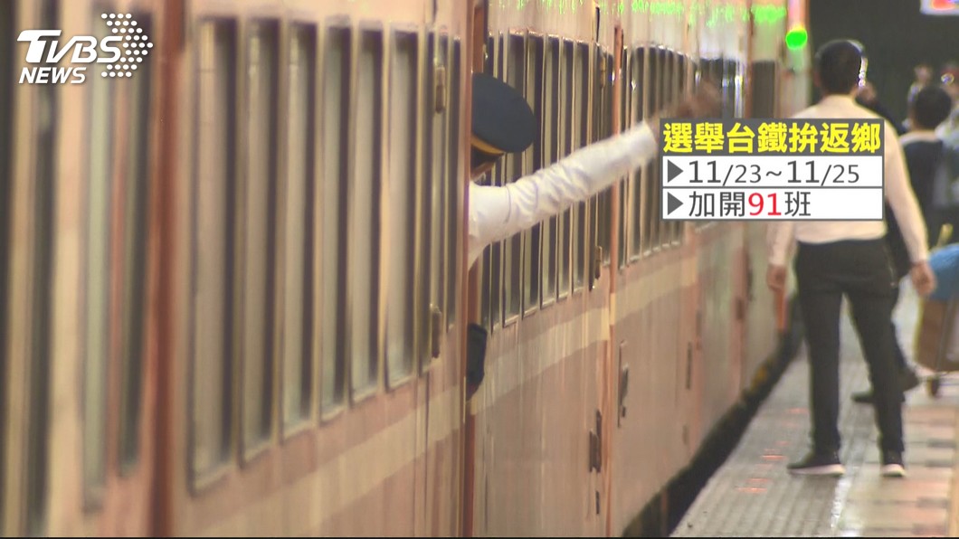 圖/TVBS