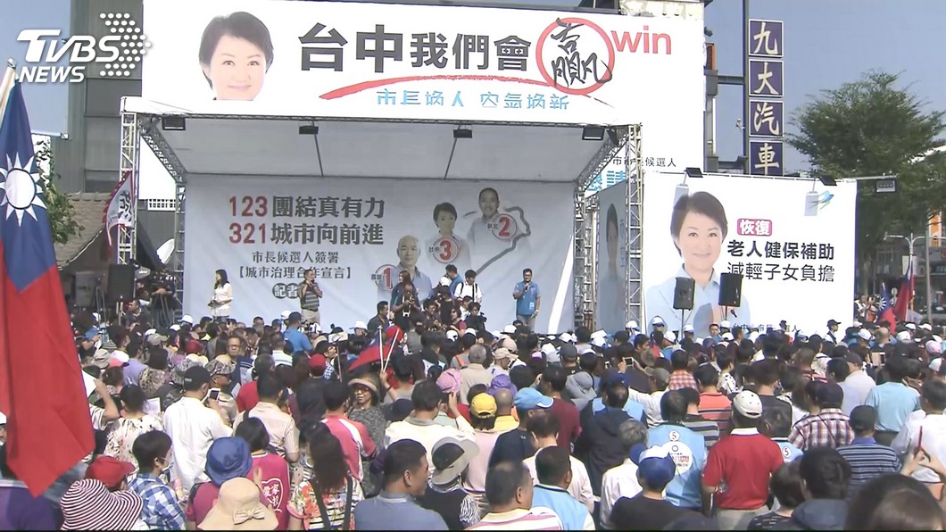 圖／TVBS