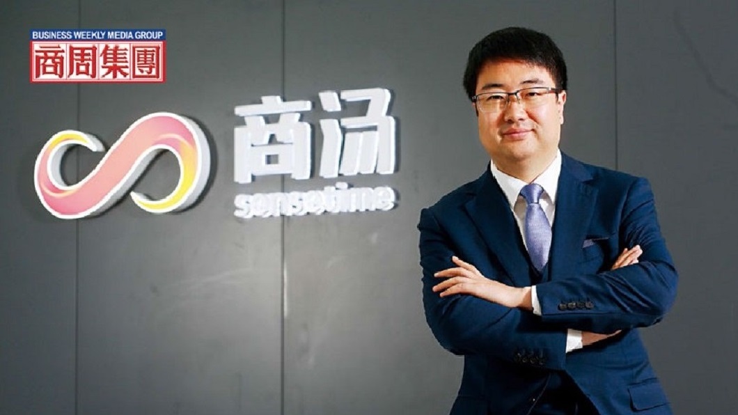 【商周】商湯用神木策略　變全球估值最高AI霸主