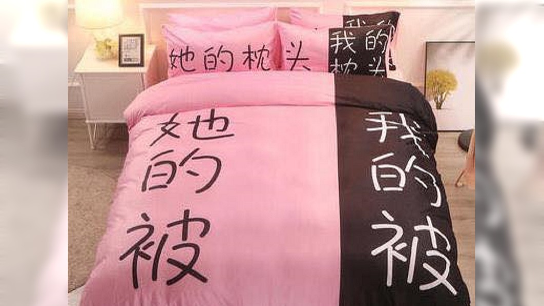 圖/翻攝臉書爆怨公社