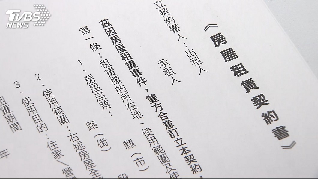 圖／TVBS