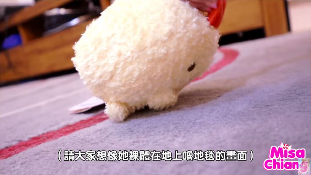 圖/翻攝自YT,Misa米砂頻道