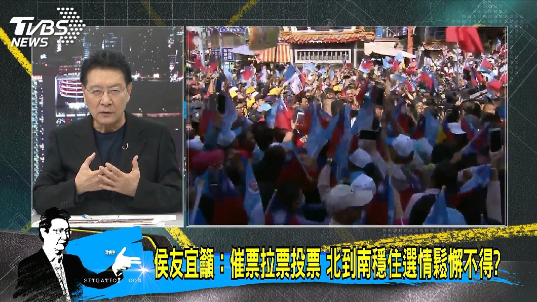 圖/TVBS