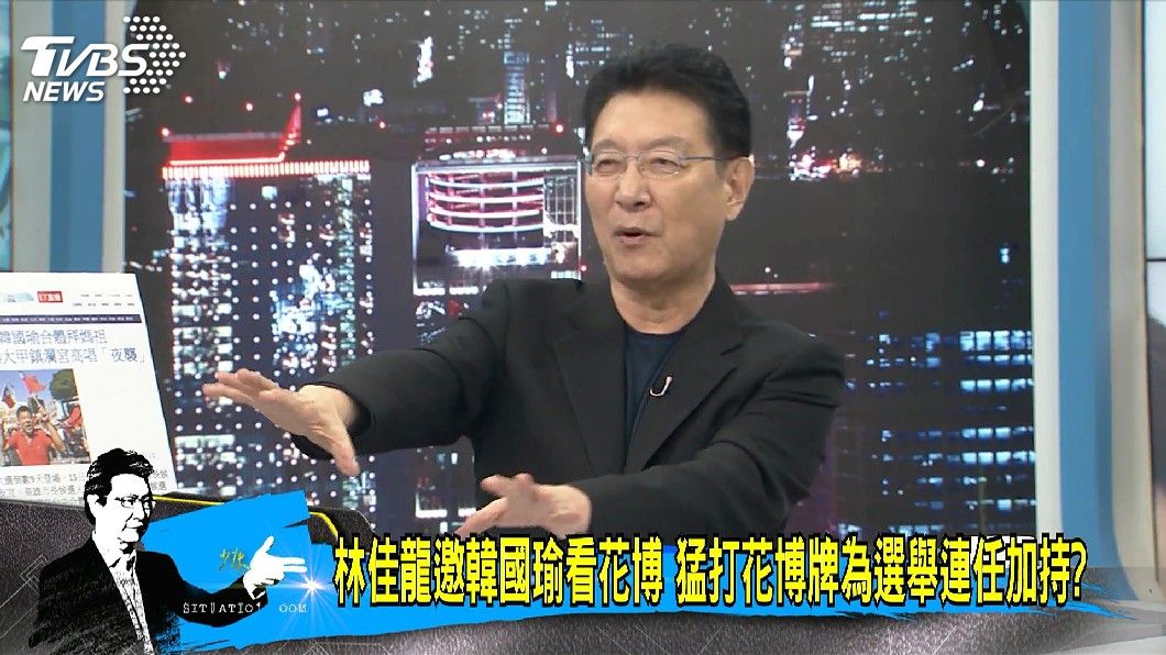 圖/TVBS