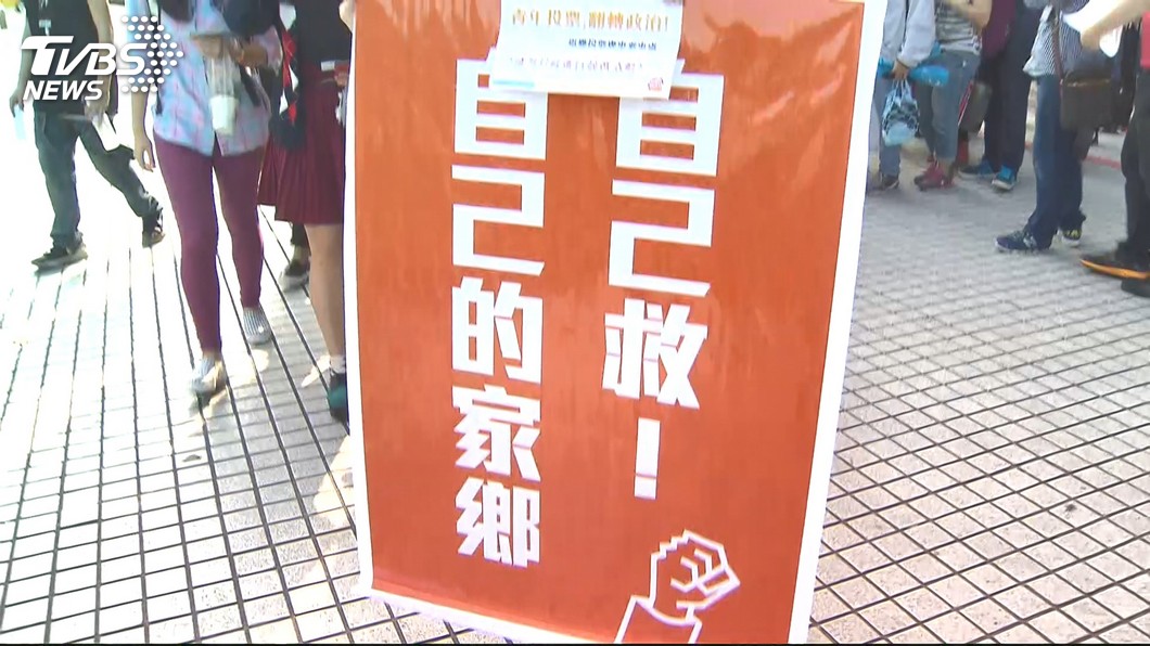 圖／TVBS