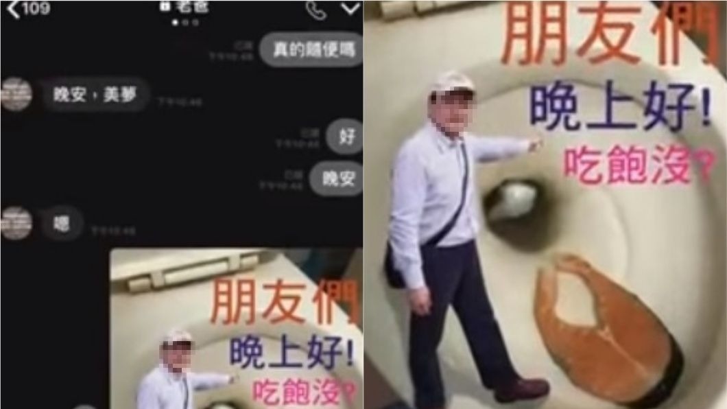 圖/翻攝自臉書「爆廢公社」