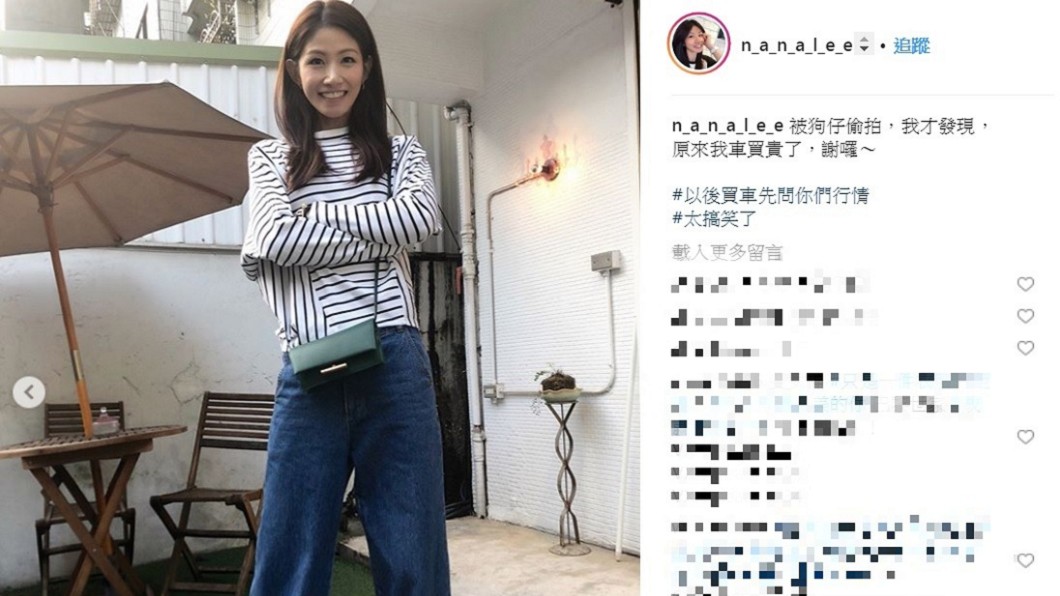 圖/翻攝自李千娜IG