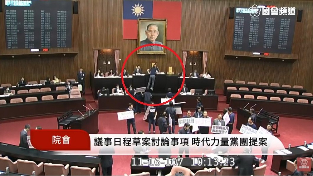 圖/翻攝自立院直播畫面