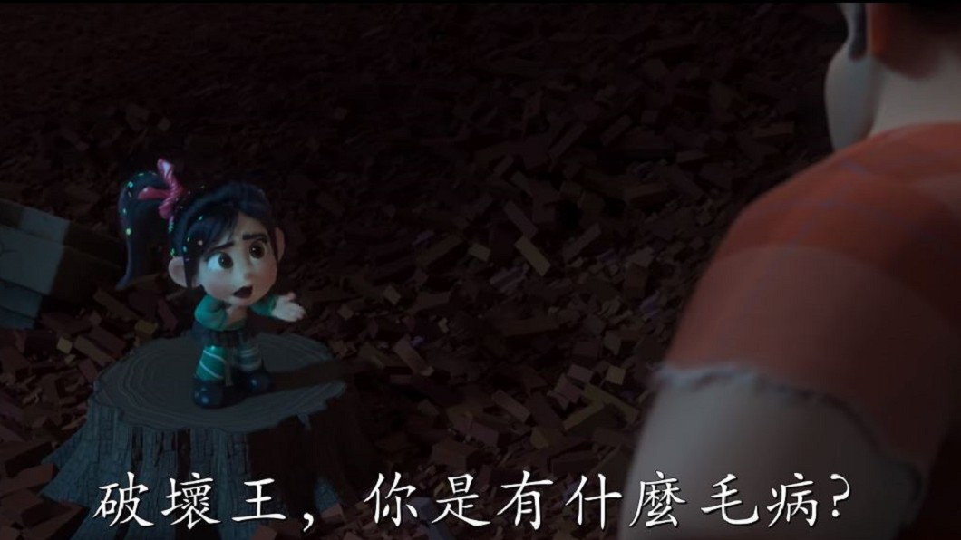 《無敵2》動畫師考察 到地下室看伺服器