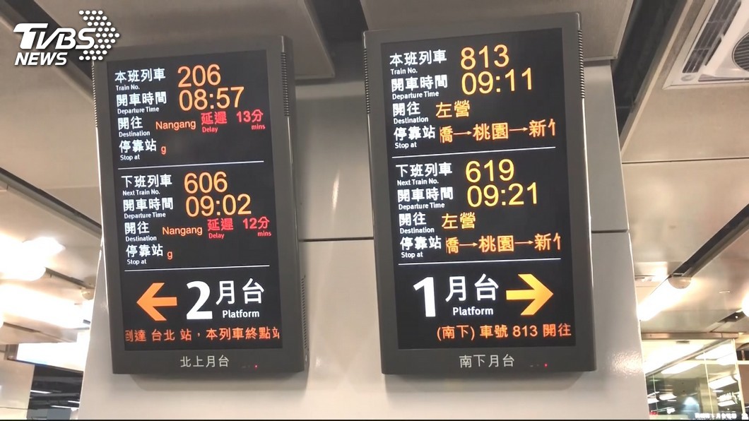 高鐵工程車故障　造成21班次延誤