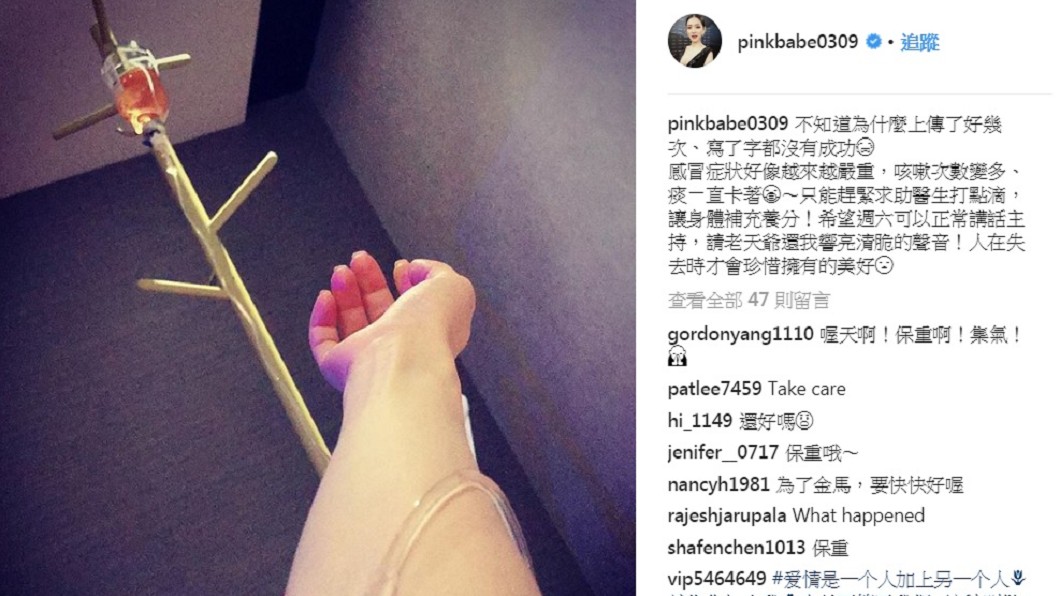 圖/翻攝自楊千霈IG