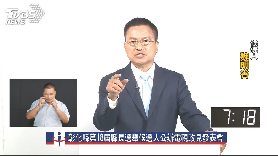 圖／TVBS
