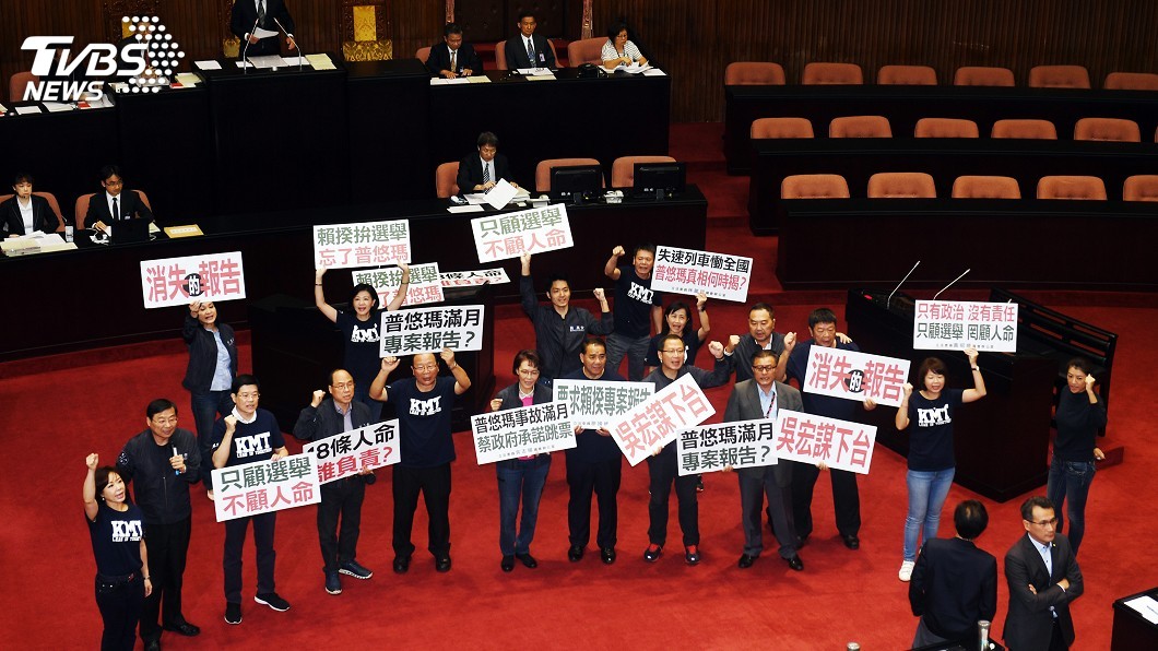 圖／中央社