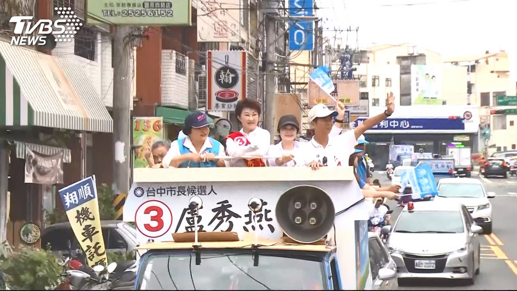 圖／TVBS