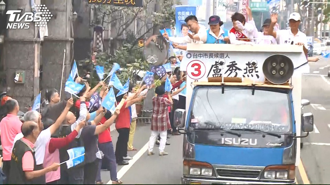 圖／TVBS