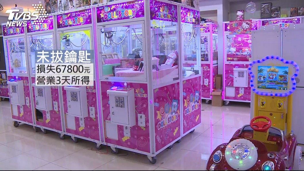 圖／TVBS