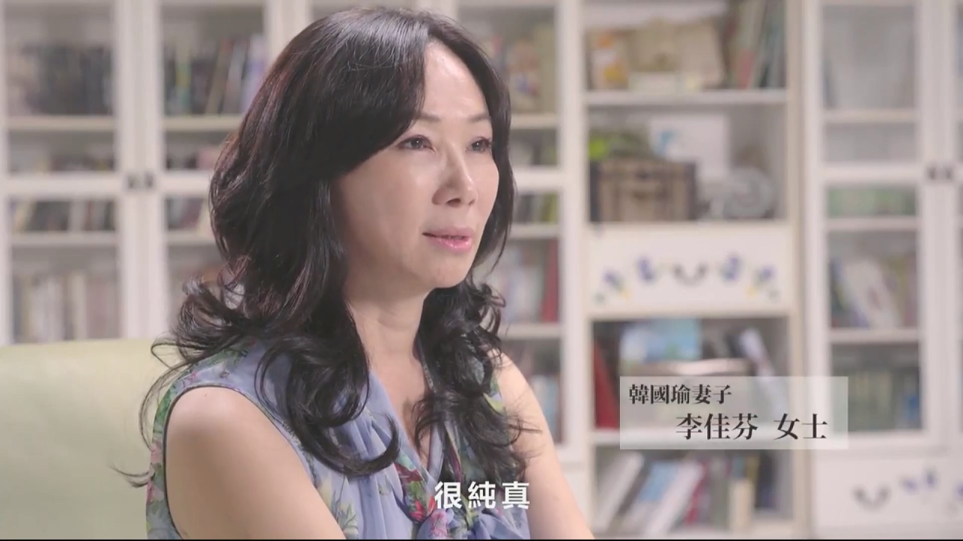 圖/翻攝自韓國瑜臉書