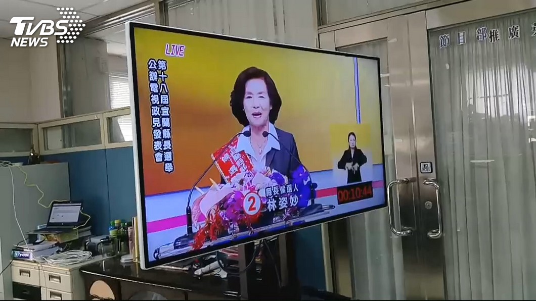 圖／TVBS