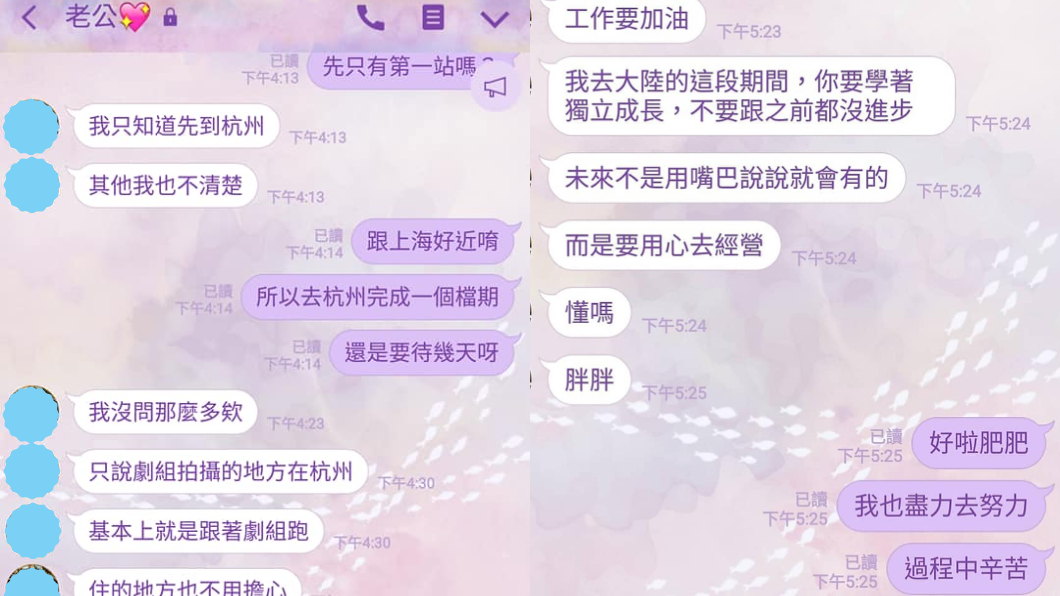 圖／翻攝臉書爆怨公社