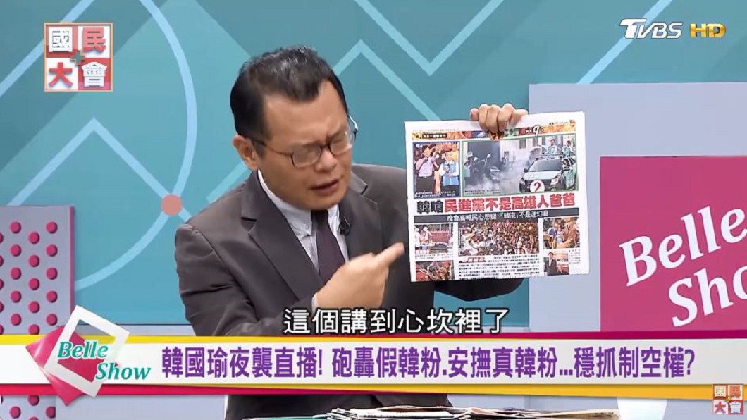 復出第2天!陳揮文拍桌激讚 韓國瑜這句「講到心坎裡」