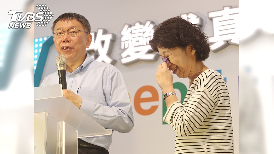 「我是缺席的父親…」柯文哲溫情道謝 陳佩琪哭了