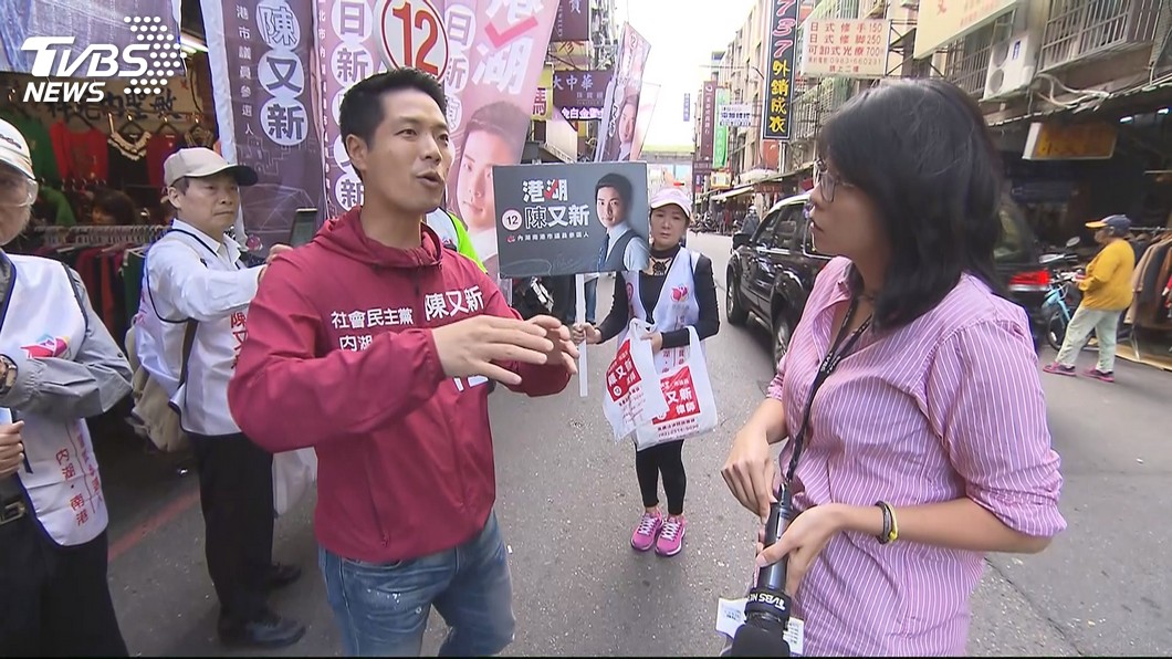 圖/TVBS