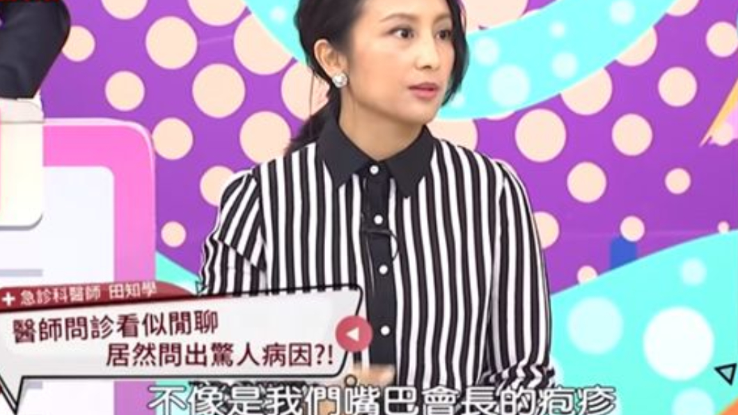 圖／翻攝自YouTube
