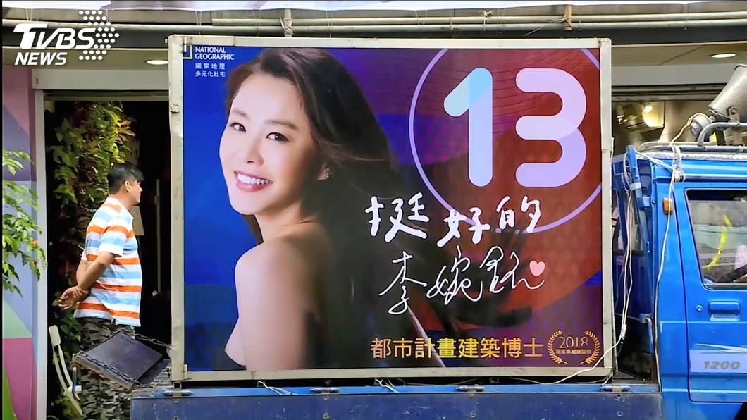 圖／TVBS