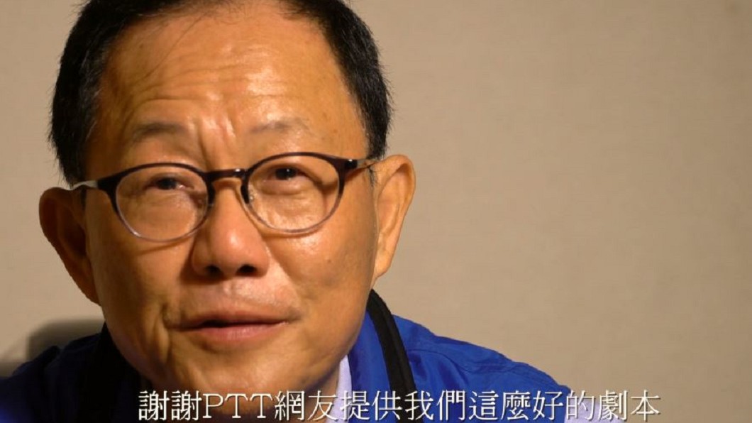 白開水廣告2.0！鄉民獻策丁守中　寫影片腳本神救援