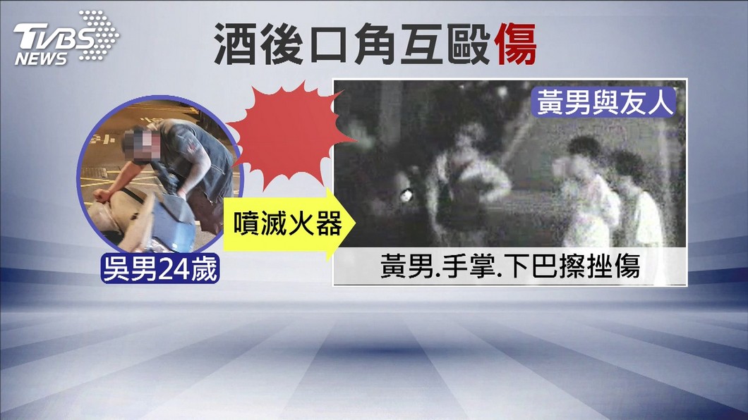 圖／TVBS