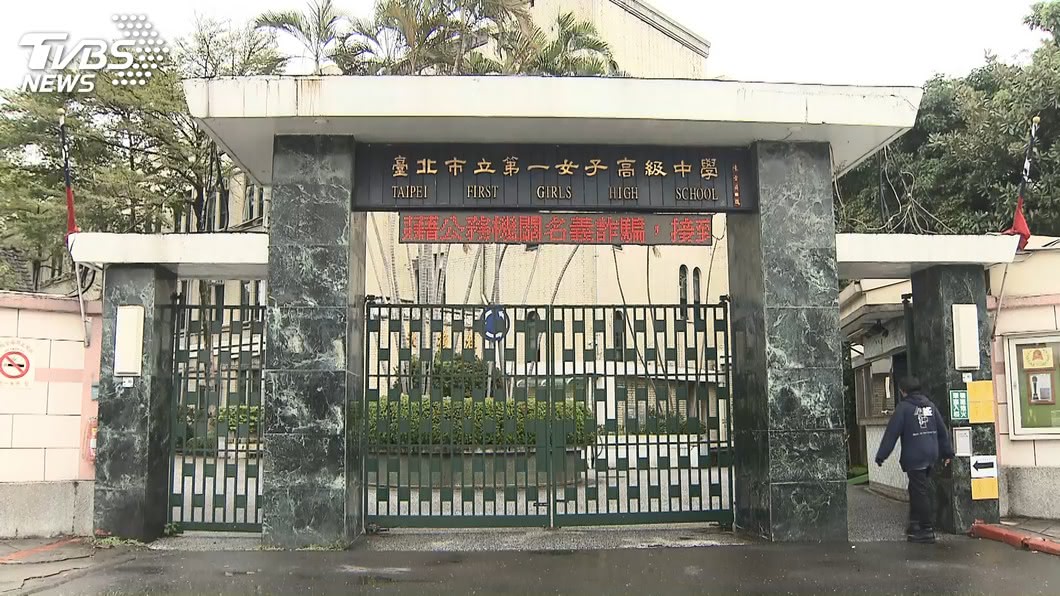 快訊/創校115年! 陳智源成北一女首位男校長