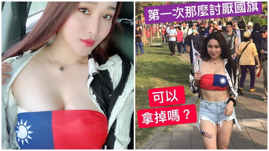 快拿掉!她穿這件比基尼挺韓 網笑:第一次討厭國旗