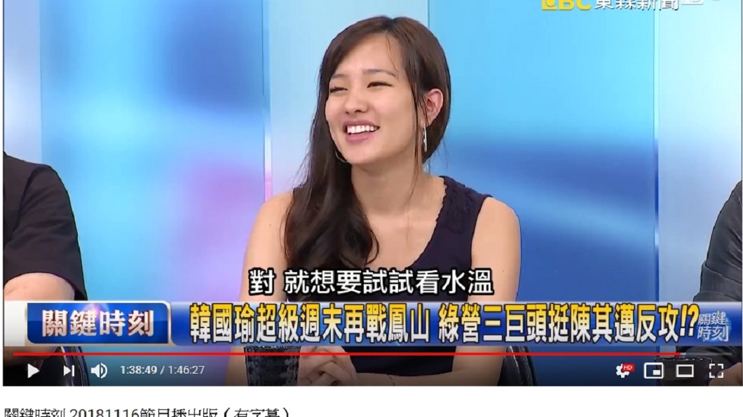 圖／翻攝YouTube