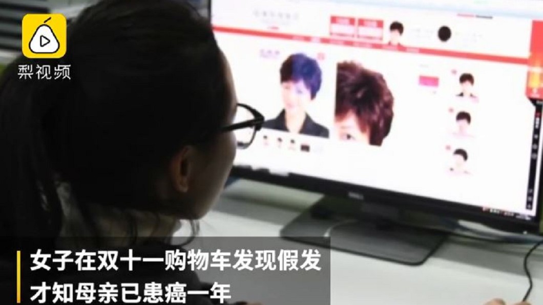 母購物車藏神秘物!揭深埋1年「心痛真相」 女大生淚崩