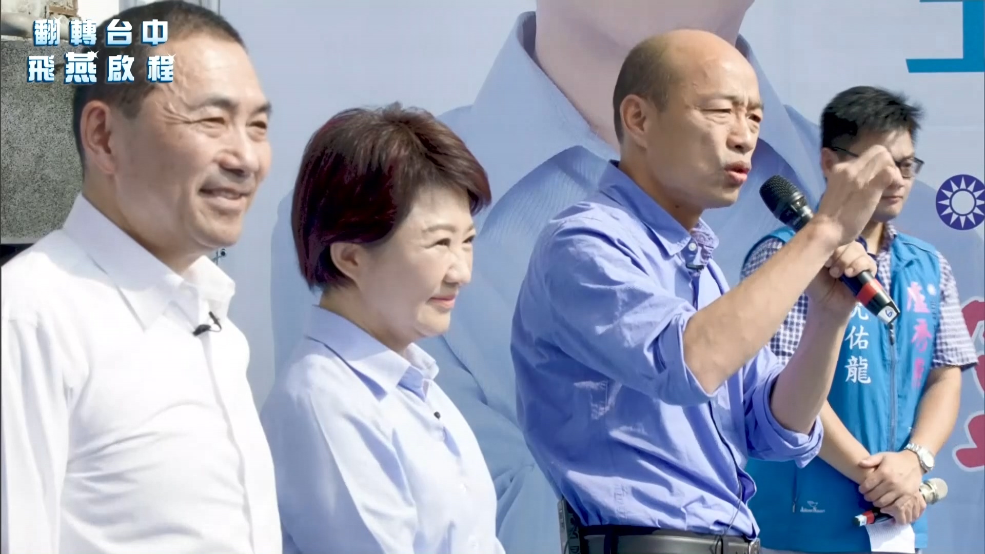 圖/翻攝自盧秀燕臉書