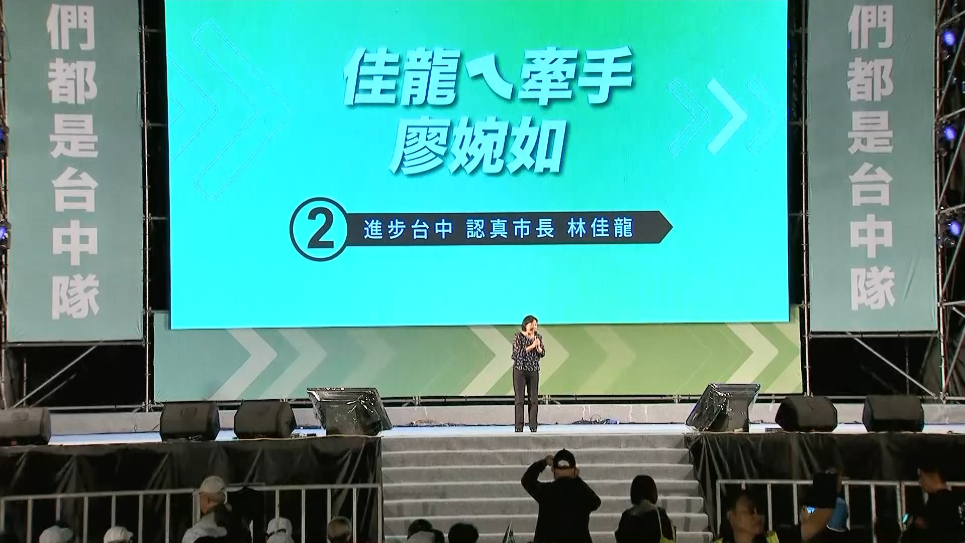 圖／TVBS