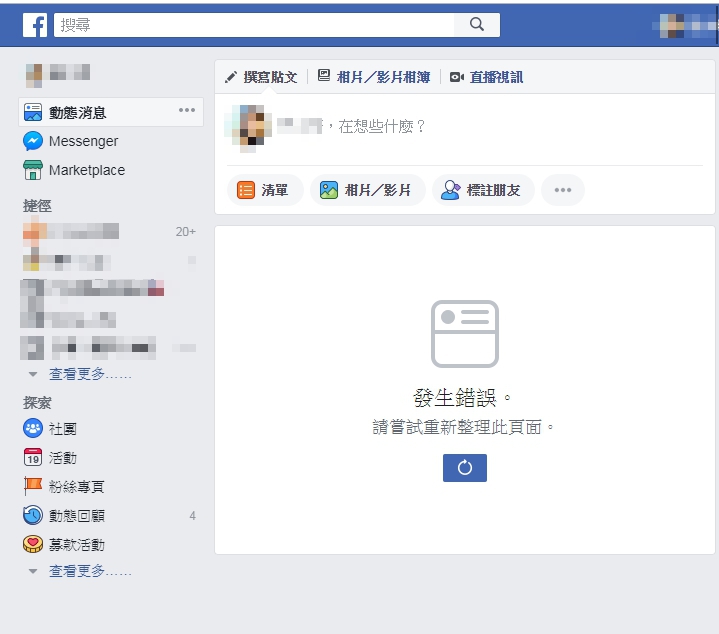 圖/翻攝自臉書