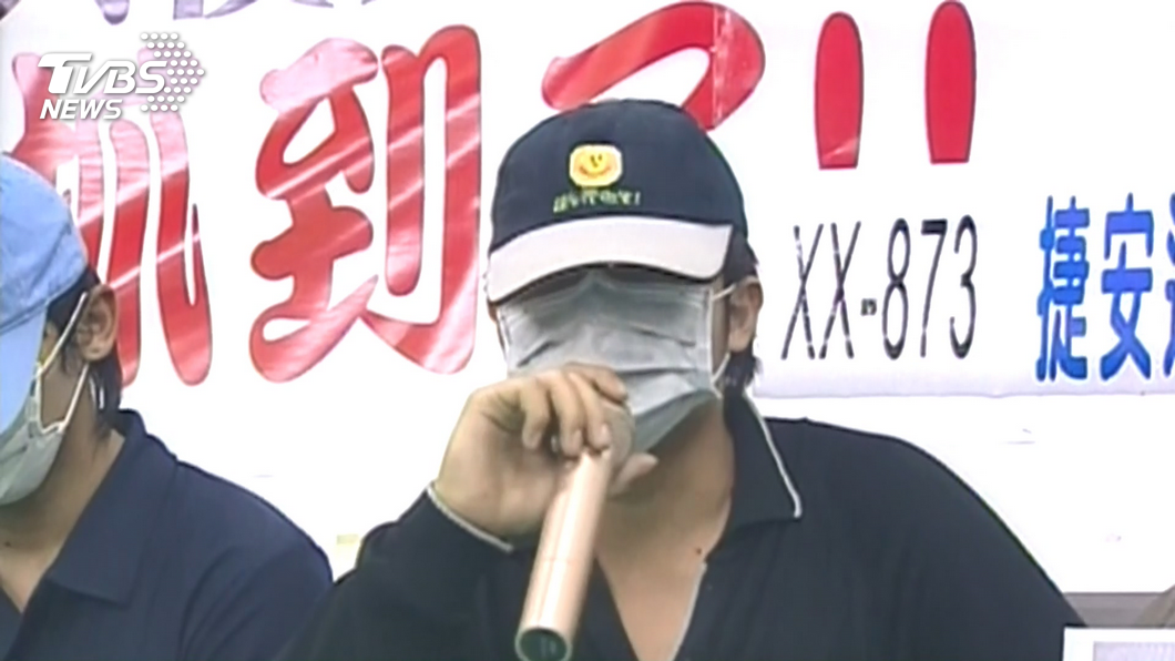 圖／TVBS