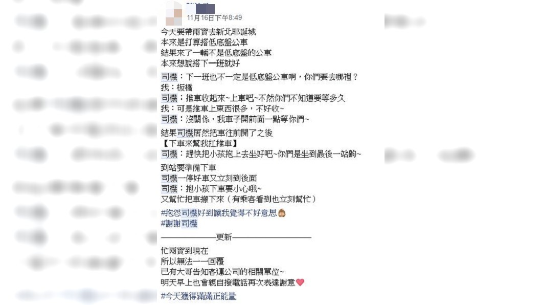 圖／爆怨公社