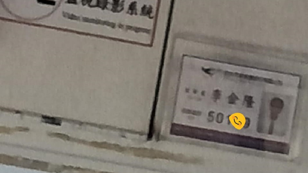 圖／爆怨公社