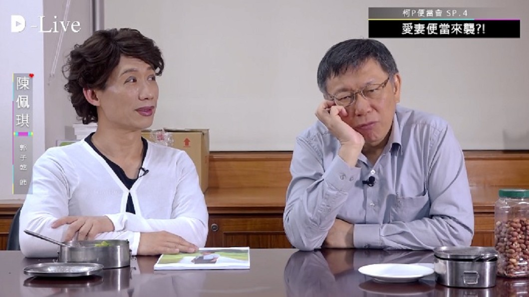 她送來愛妻便當　柯文哲一看...「驚嚇過度」