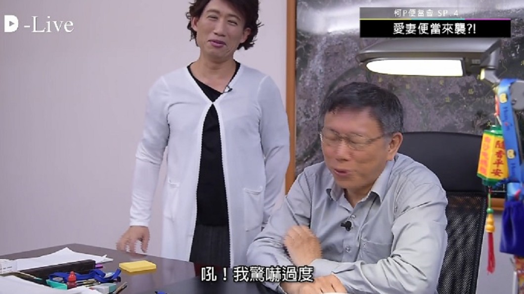 圖／翻攝自柯文哲臉書