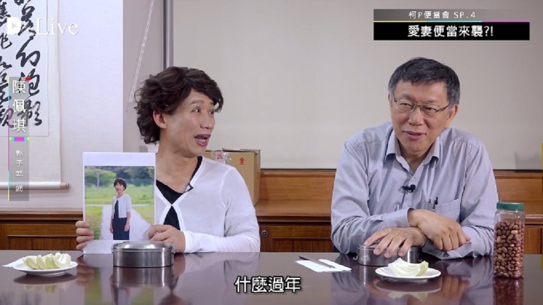 圖／翻攝自柯文哲臉書
