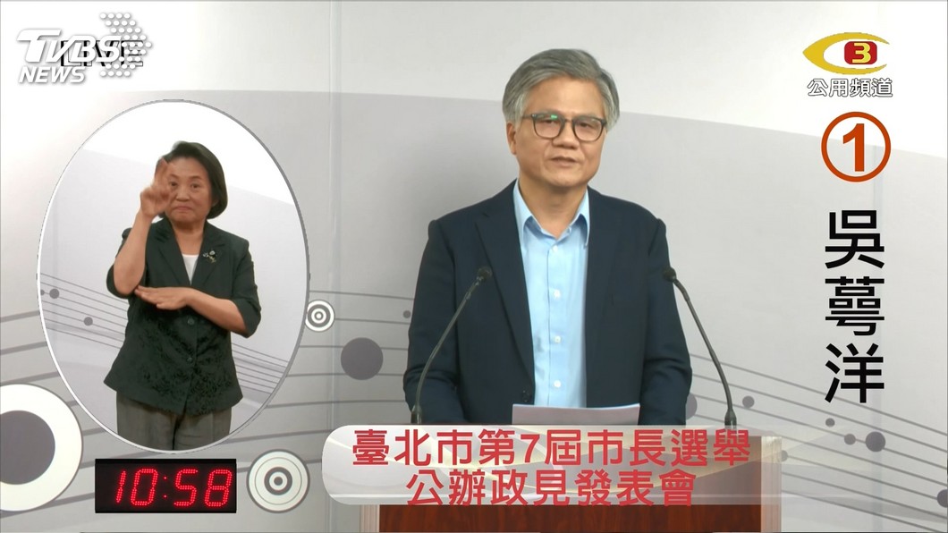 圖/TVBS
