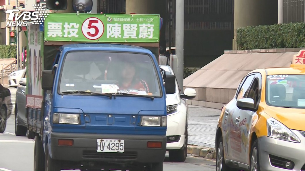 圖／TVBS