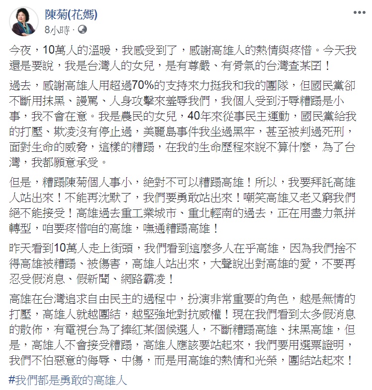 圖/翻攝自臉書