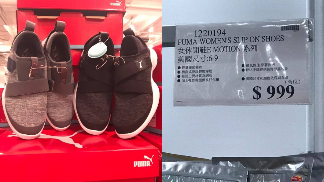翻攝／COSTCO 好市多 消費經驗分享區