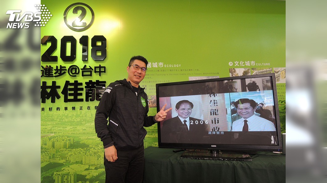 林佳龍第3支競選CF「選擇台中」　感性催票